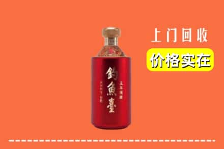 云浮市郁南回收钓鱼台