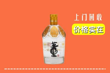 云浮市郁南回收董酒