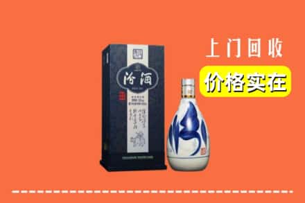 云浮市郁南回收汾酒