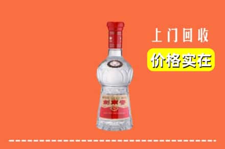 诚信求购:云浮市郁南高价回收水晶剑南春