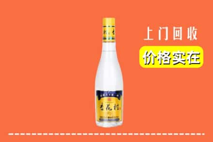 诚信求购:云浮市郁南高价回收杏花村