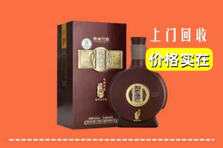 诚信求购:云浮市郁南高价回收习酒